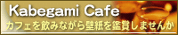 �y�ǎ��J�t�F�z