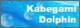 �y�ǎ������N�W�|Dolphin�|�z