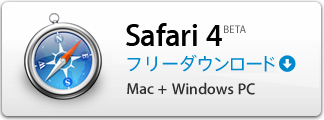 �u���E�Usafari�̃_�E�����[�h