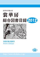 2012�N�����}���ژ^