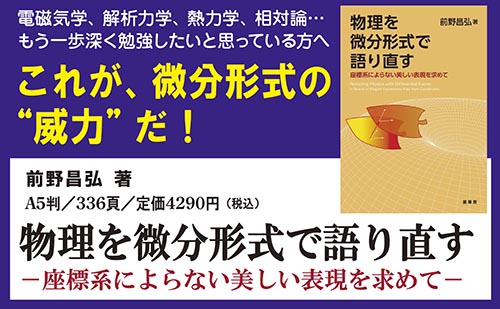 �w����������`���Ō�蒼���x�|�b�v