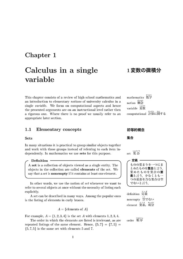 wntroduction to Calculus in Englishx e{