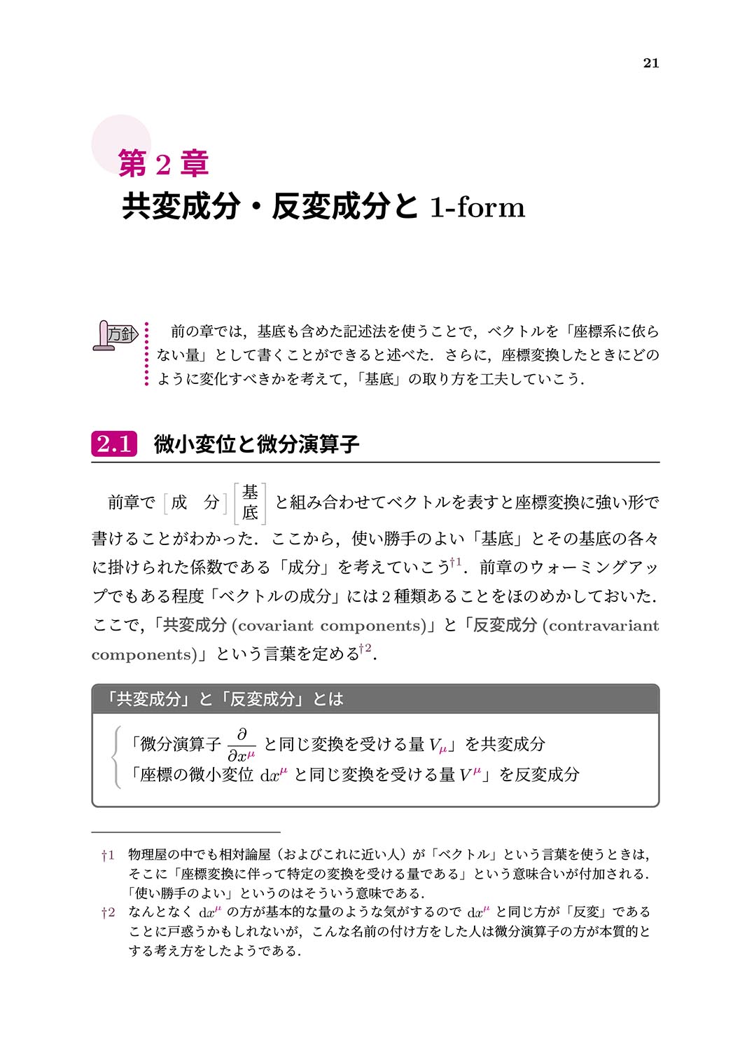 �w����������`���Ō�蒼���x ���e���{