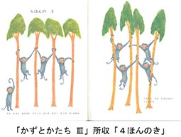 「チャイクロ」