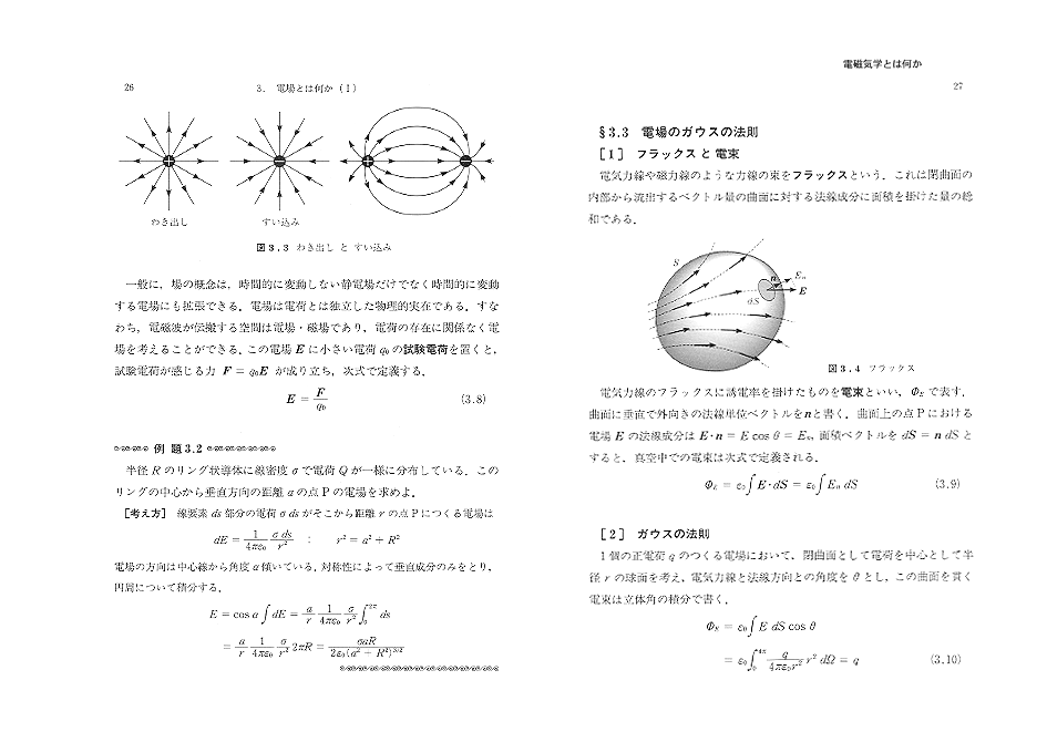 download graph