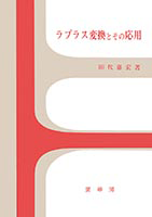 【美品】 c1041s.png 科学