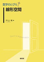 �w���w�̂Ƃт�@���`��ԁx