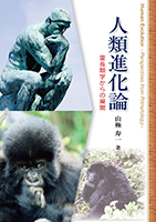 Amazon.co.jp: 【まとめ】霊長類・動物関連 62冊セット 動物/猿