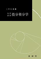 定率割引 西日本 c8001s.png 語学・辞書・学習参考書