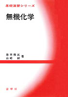 情報と符号化の数理/培風館/韓太舜（単行本） 書籍 記念図録 日本のユーフォニアムとその歴史展 BO34002