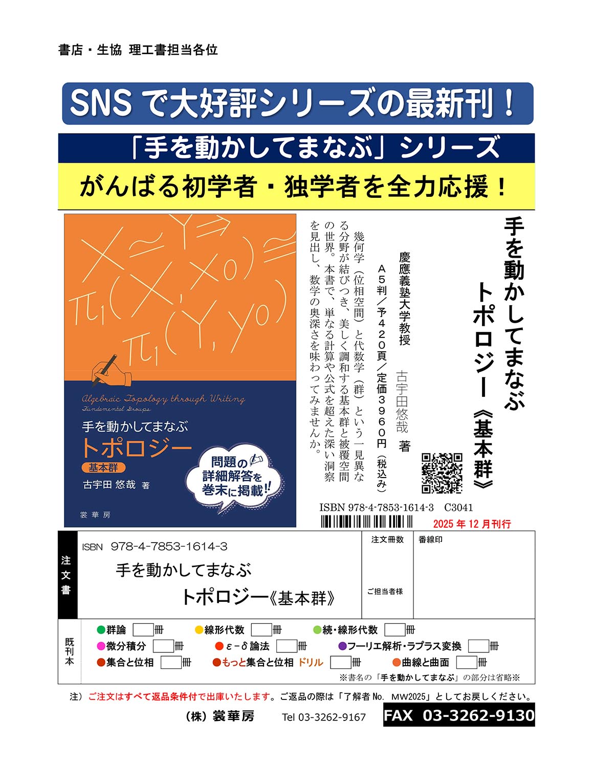 �w��𓮂����Ă܂Ȃ� �g�|���W�[�s��{�Q�t�x