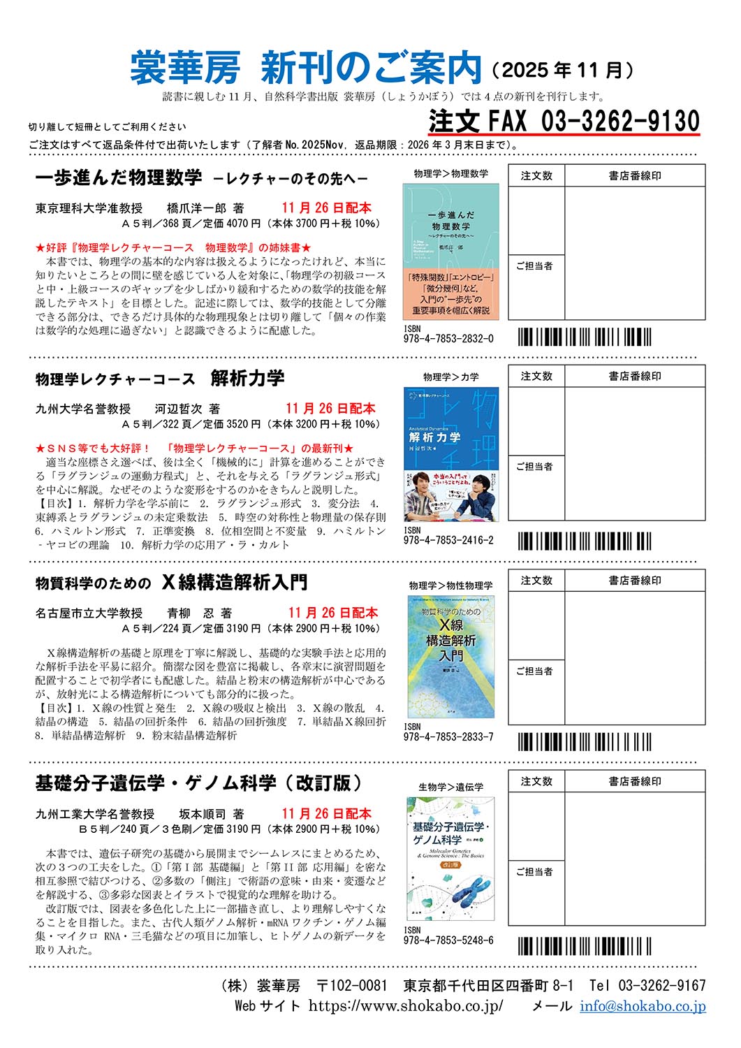 �w11���̐V���x