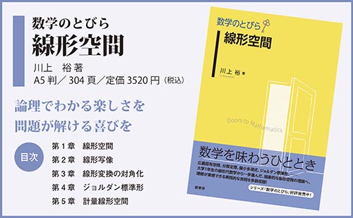 �w���w�̂Ƃт�@���`��ԁx�|�b�v