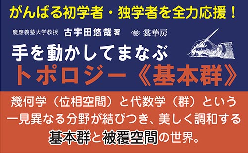 �w��𓮂����Ă܂Ȃ� �g�|���W�[�s��{�Q�t�x�|�b�v