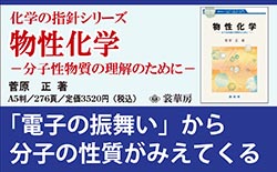 ww̎wjV[Y@wx|bv