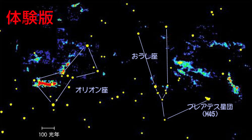 Molecular Clouds in Taurus and Orion